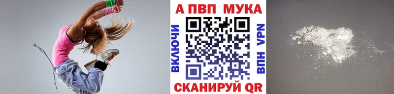 где купить наркотик  Судогда  A PVP СК КРИС 
