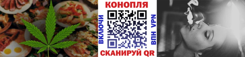 Cannafood конопля  Судогда 