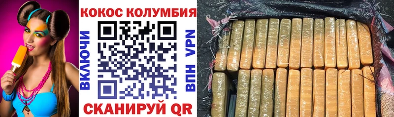 нарко площадка официальный сайт Судогда Cocaine 99%