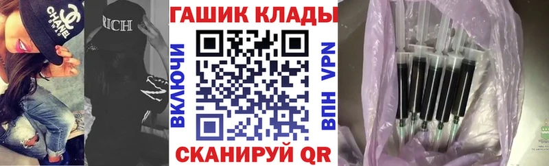 ГАШИШ Cannabis  Судогда 