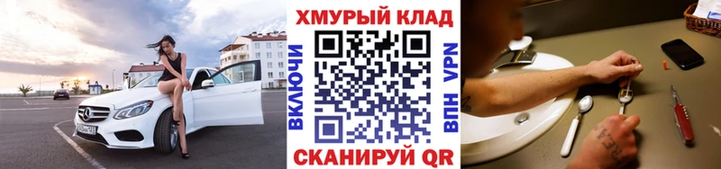 ГЕРОИН гречка  блэк спрут зеркало  Судогда 
