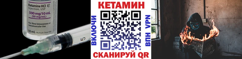ссылка на мегу маркетплейс  хочу   Судогда  КЕТАМИН VHQ 