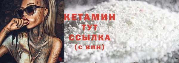 ПСИЛОЦИБИНОВЫЕ ГРИБЫ Абдулино