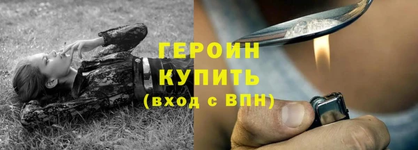 СК Абинск