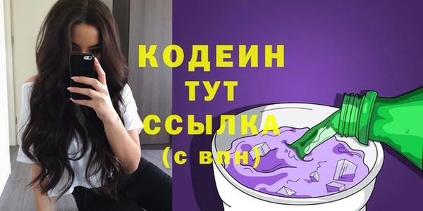 ПСИЛОЦИБИНОВЫЕ ГРИБЫ Абдулино