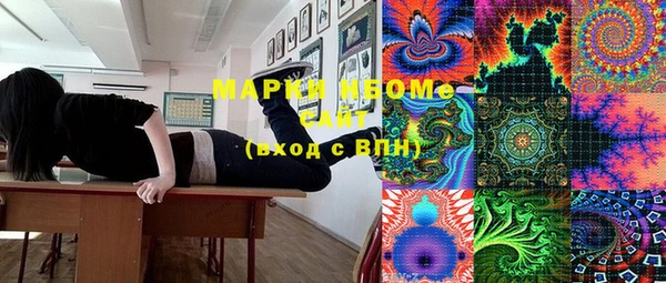 ПСИЛОЦИБИНОВЫЕ ГРИБЫ Абдулино