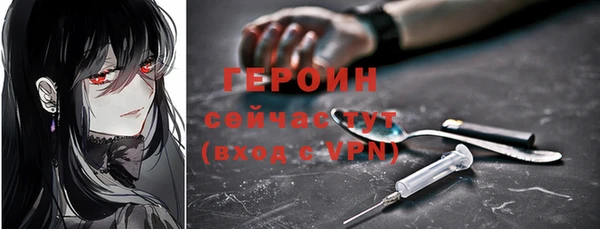 мефедрон Саяногорск
