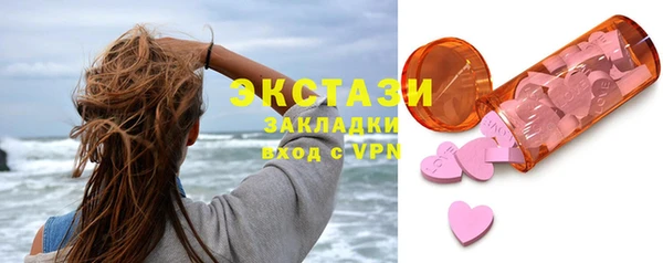 ешки Абаза