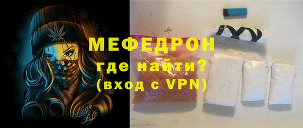 ешки Абаза