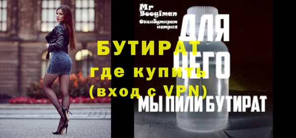 mdpv Сатка