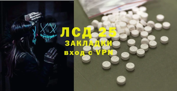 ПСИЛОЦИБИНОВЫЕ ГРИБЫ Абдулино