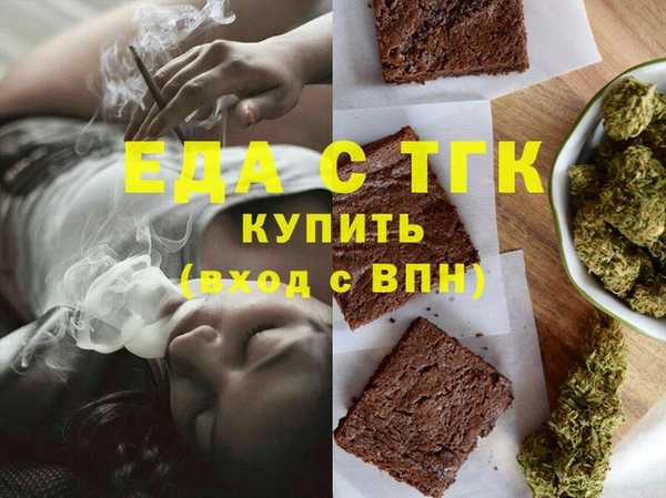 ешки Абаза