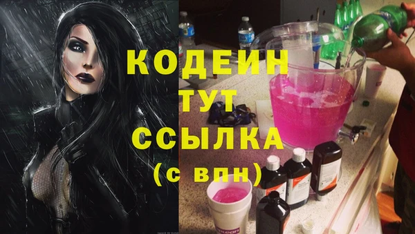 метамфетамин Семёнов