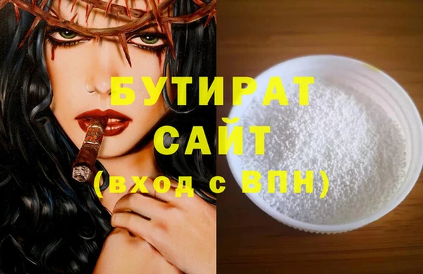 ПСИЛОЦИБИНОВЫЕ ГРИБЫ Абдулино