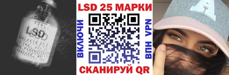LSD-25 экстази ecstasy Судогда