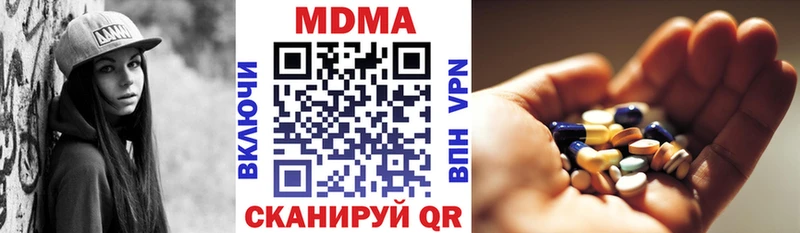 MDMA кристаллы  Судогда 