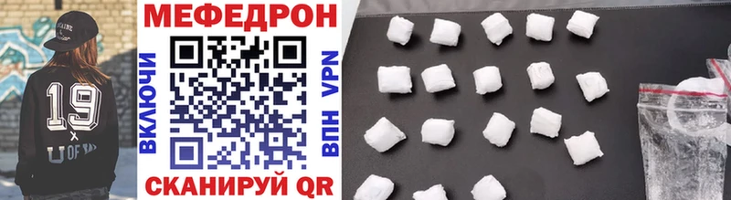 Меф mephedrone  Судогда 