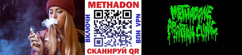 МЕТАДОН белоснежный  ОМГ ОМГ ссылка  Судогда 