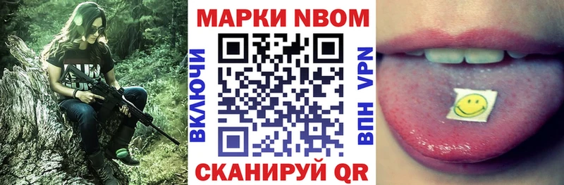 цены наркотик  Судогда  Марки N-bome 1,5мг 