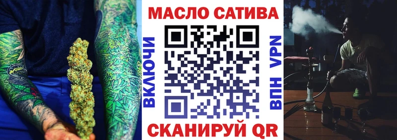 где продают   MEGA ONION  ТГК THC oil  Судогда 